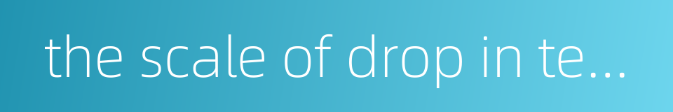 the scale of drop in temperature的同义词