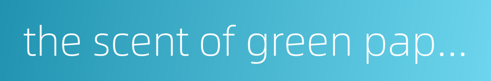 the scent of green papaya的同义词