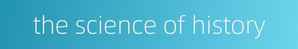 the science of history的同义词