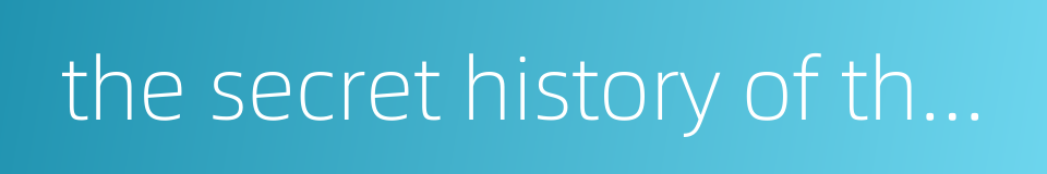 the secret history of the mongols的同义词