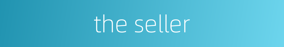 the seller的同义词