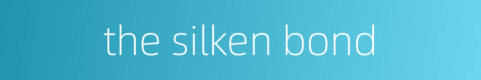 the silken bond的同义词