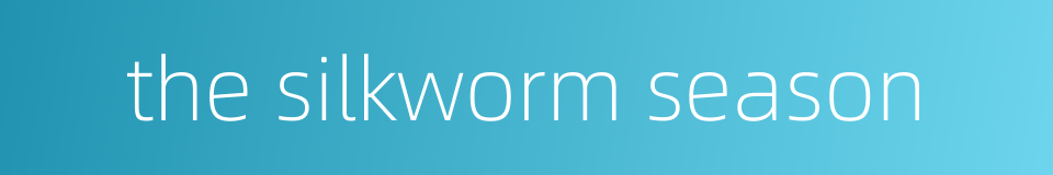 the silkworm season的同义词