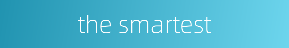 the smartest的同义词