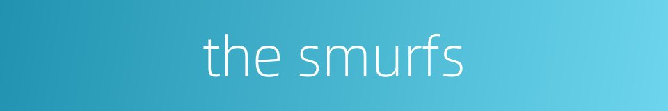 the smurfs的同义词