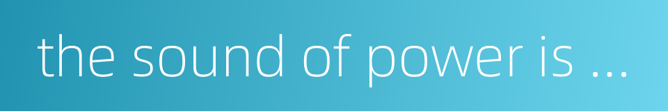 the sound of power is as noisy as the rushing water的同义词