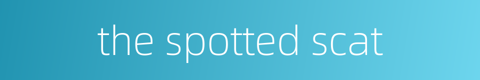 the spotted scat的同义词