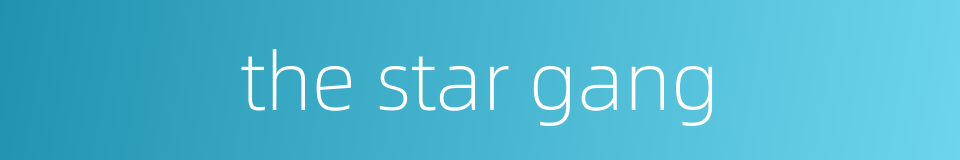 the star gang的同义词