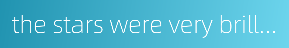 the stars were very brilliant的同义词