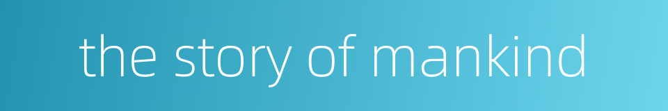 the story of mankind的同义词