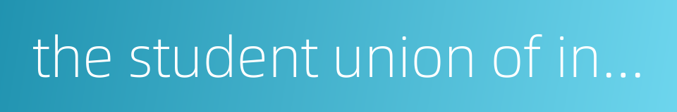 the student union of institute的同义词