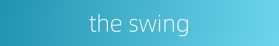 the swing的同义词