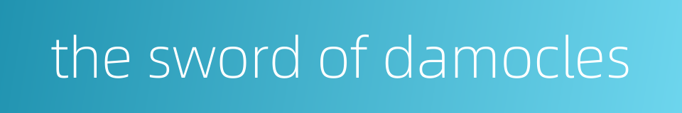 the sword of damocles的同义词