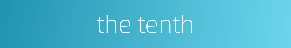 the tenth的同义词