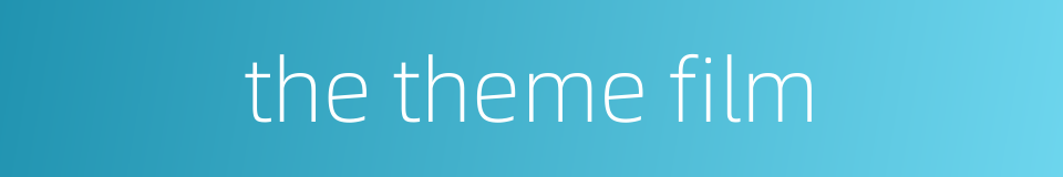 the theme film的同义词