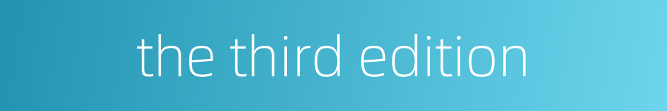 the third edition的同义词
