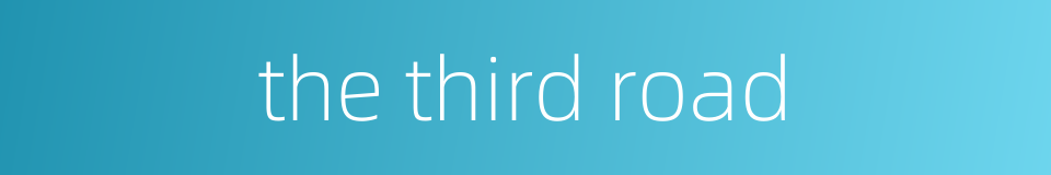 the third road的同义词