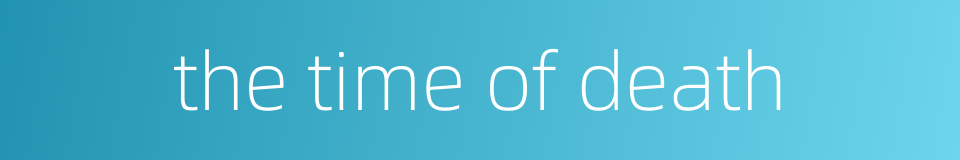 the time of death的同义词