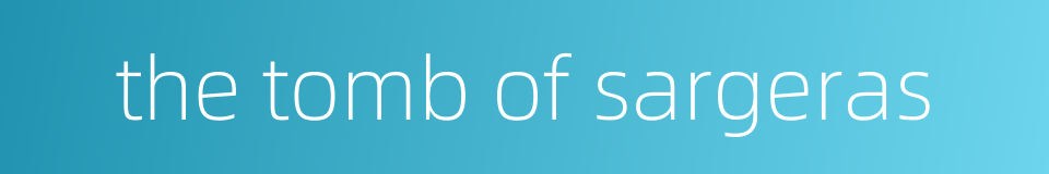 the tomb of sargeras的同义词