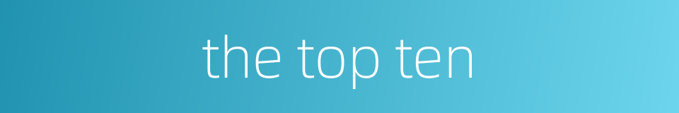 the top ten的同义词