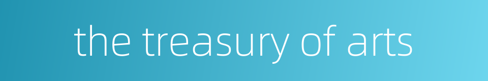 the treasury of arts的同义词