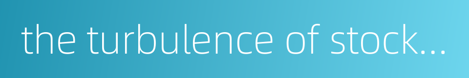 the turbulence of stock market的同义词