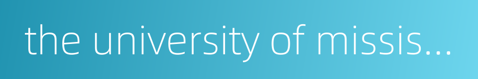 the university of mississippi的同义词