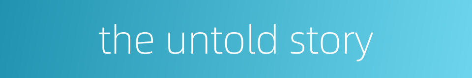 the untold story的同义词