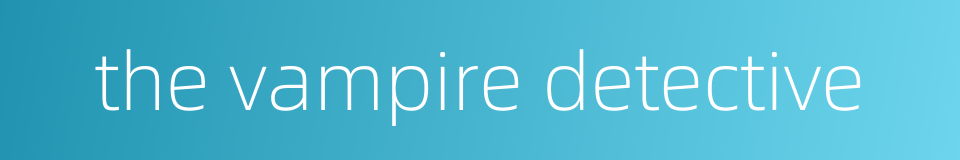 the vampire detective的同义词