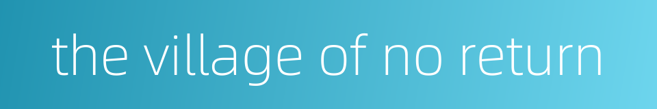 the village of no return的同义词