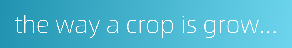 the way a crop is growing的同义词