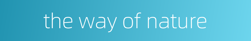 the way of nature的同义词