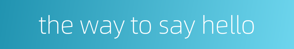 the way to say hello的同义词