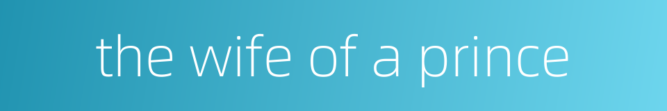 the wife of a prince的同义词