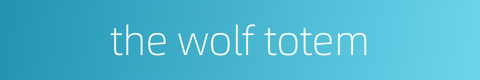 the wolf totem的同义词