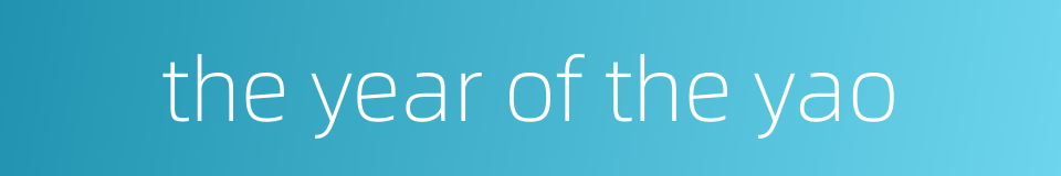 the year of the yao的同义词
