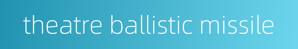 theatre ballistic missile的同义词