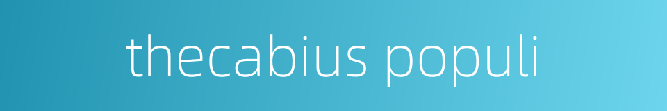 thecabius populi的同义词