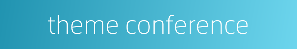 theme conference的同义词
