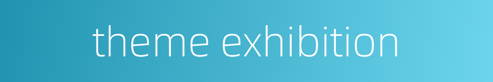 theme exhibition的同义词