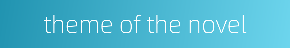 theme of the novel的同义词