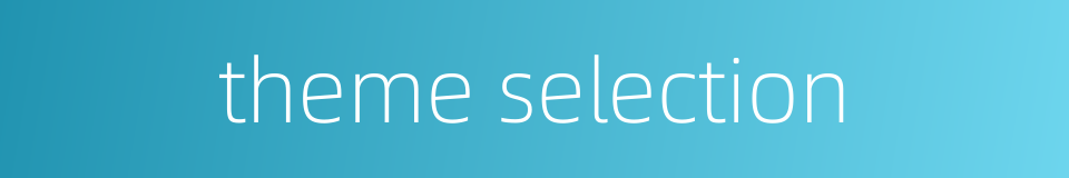 theme selection的同义词