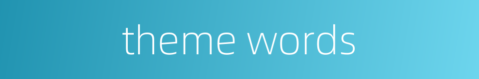 theme words的同义词