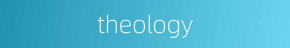 theology的同义词