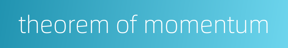 theorem of momentum的同义词