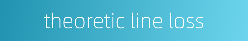 theoretic line loss的同义词