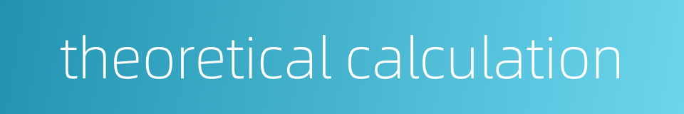 theoretical calculation的同义词