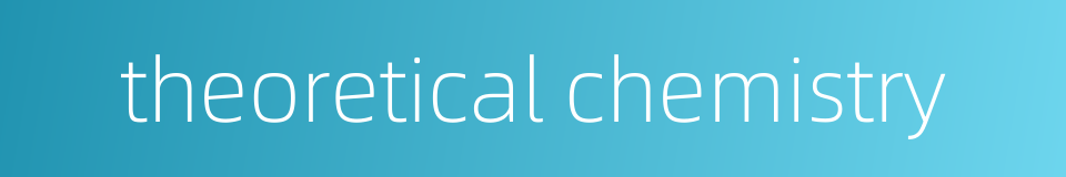 theoretical chemistry的同义词