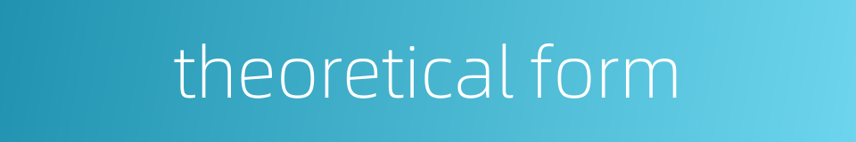 theoretical form的同义词