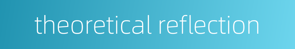 theoretical reflection的同义词